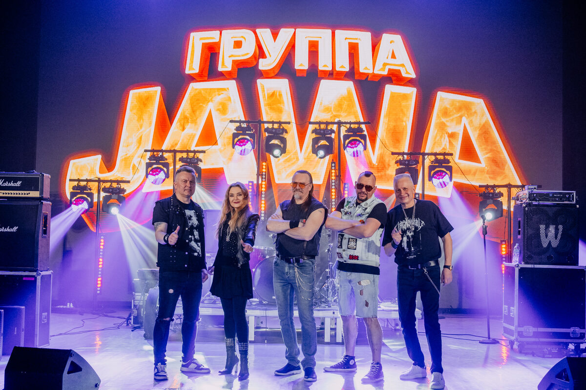 Группа Jawa