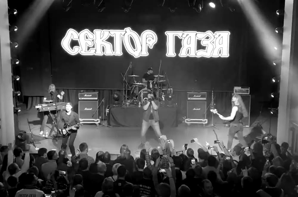 Сектор Газа — живой концерт, 90-е